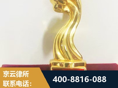 青铜峡-企业厂房拆迁