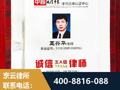 青铜峡-婚姻房产