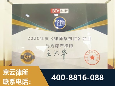青铜峡-房屋买卖