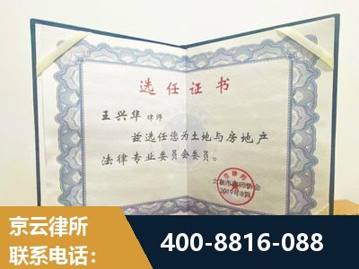 青铜峡-遗产分割