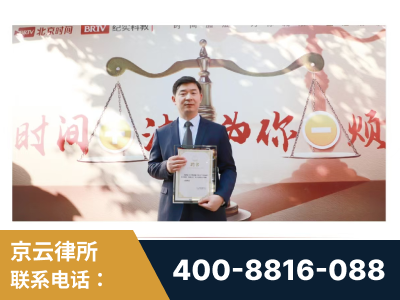 青铜峡-王兴华主任作为首批律师入驻“时间+法”平台